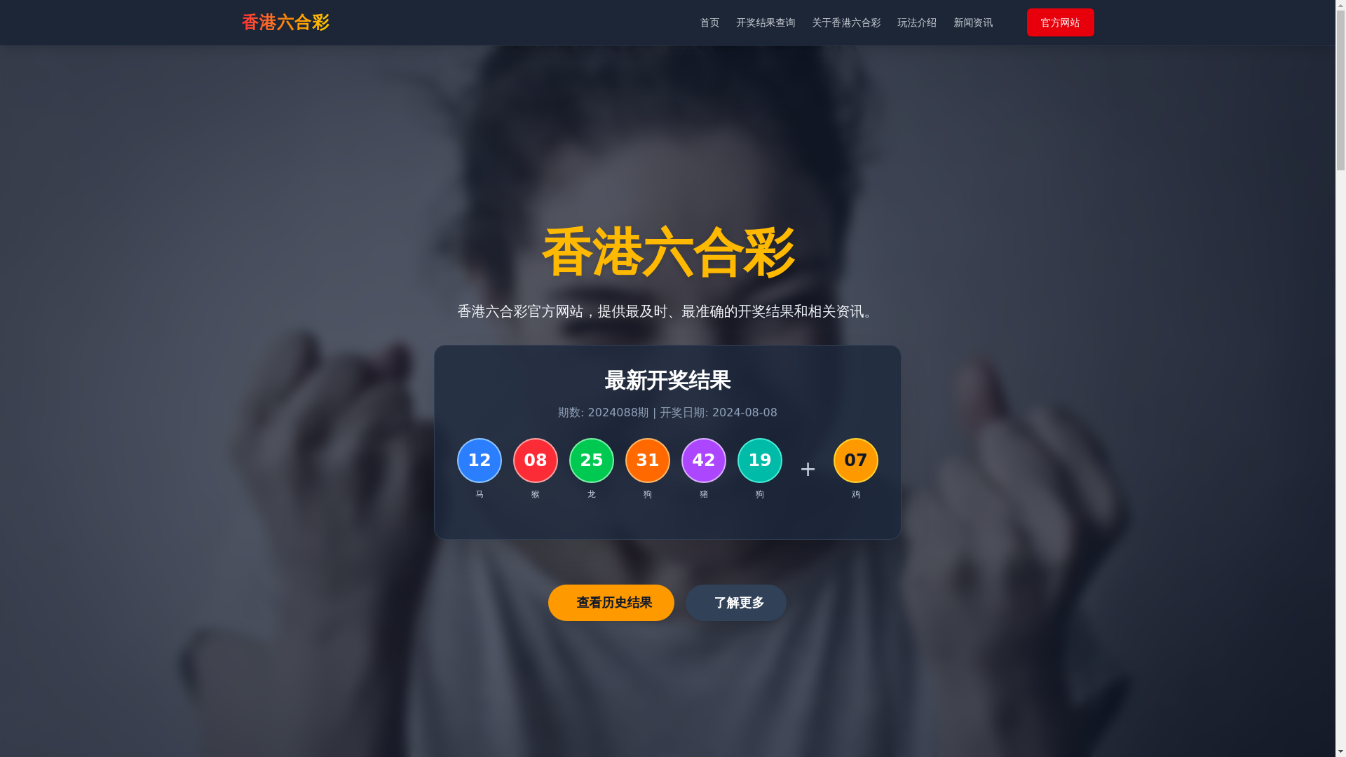 website screenshot of https://zh-xgliuhecai-kj.com/