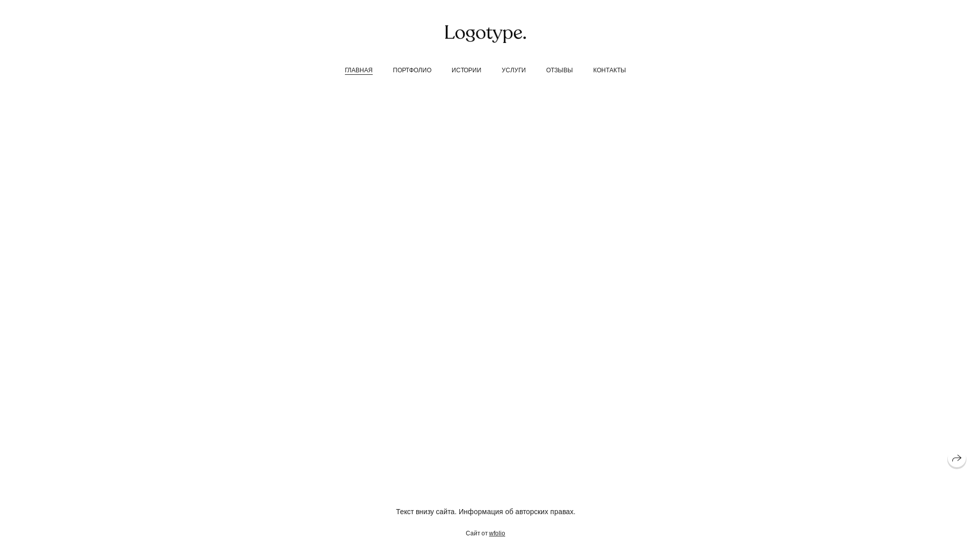 website screenshot of https://promphoto-buro.ru/