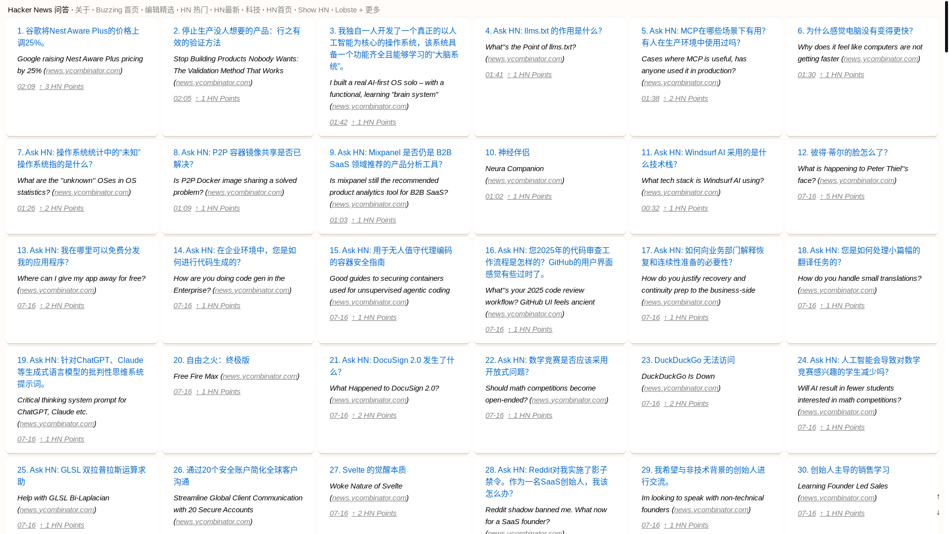 website screenshot of https://askhn.pages.dev/