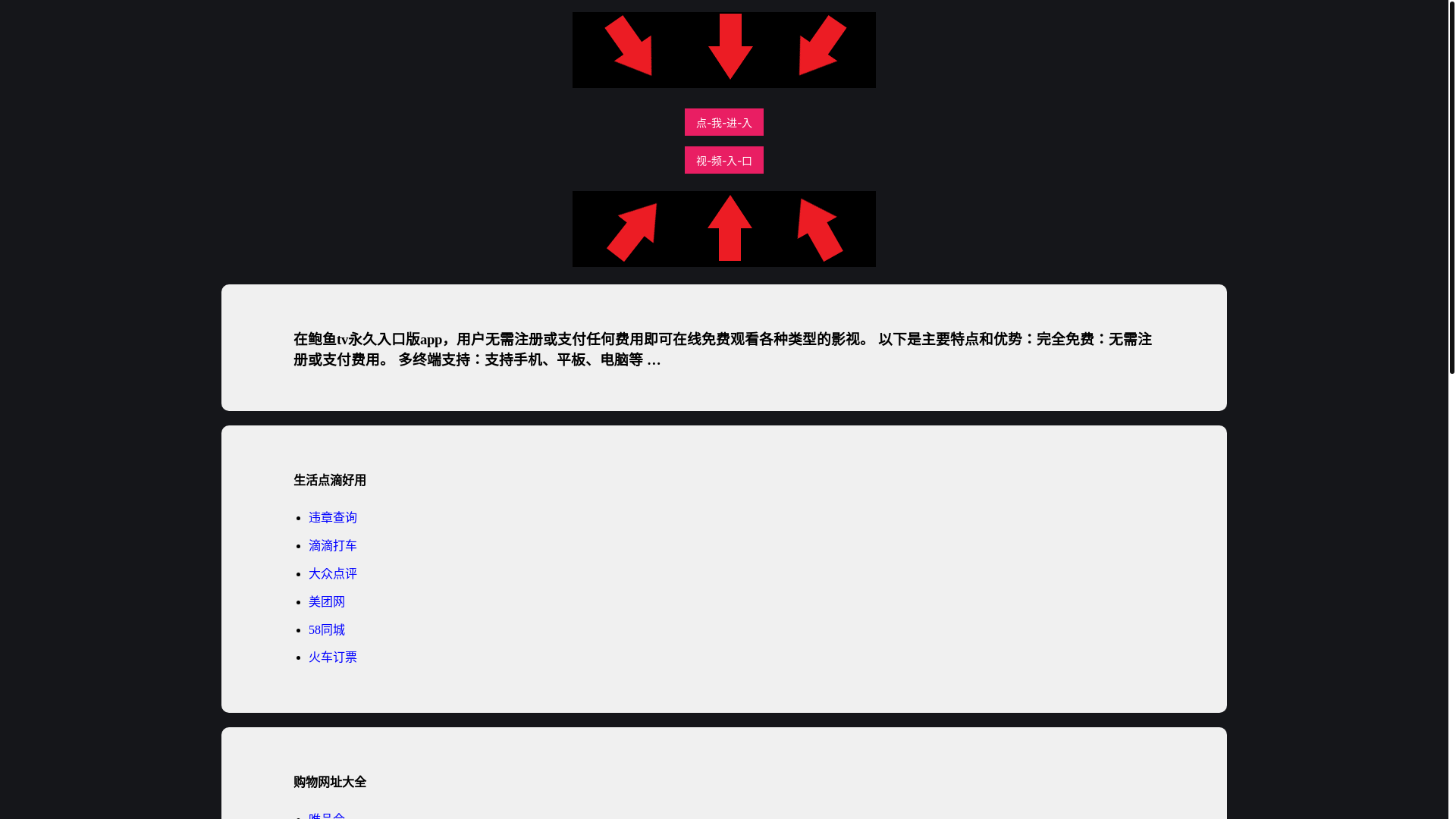 website screenshot of https://bytvrukouban.pages.dev/