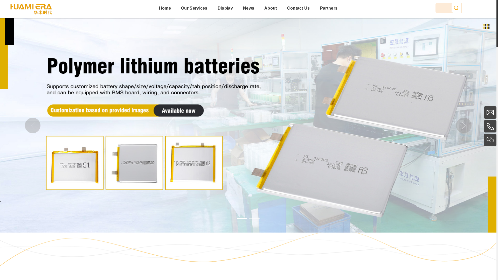 website screenshot of https://szhs-energy.com/