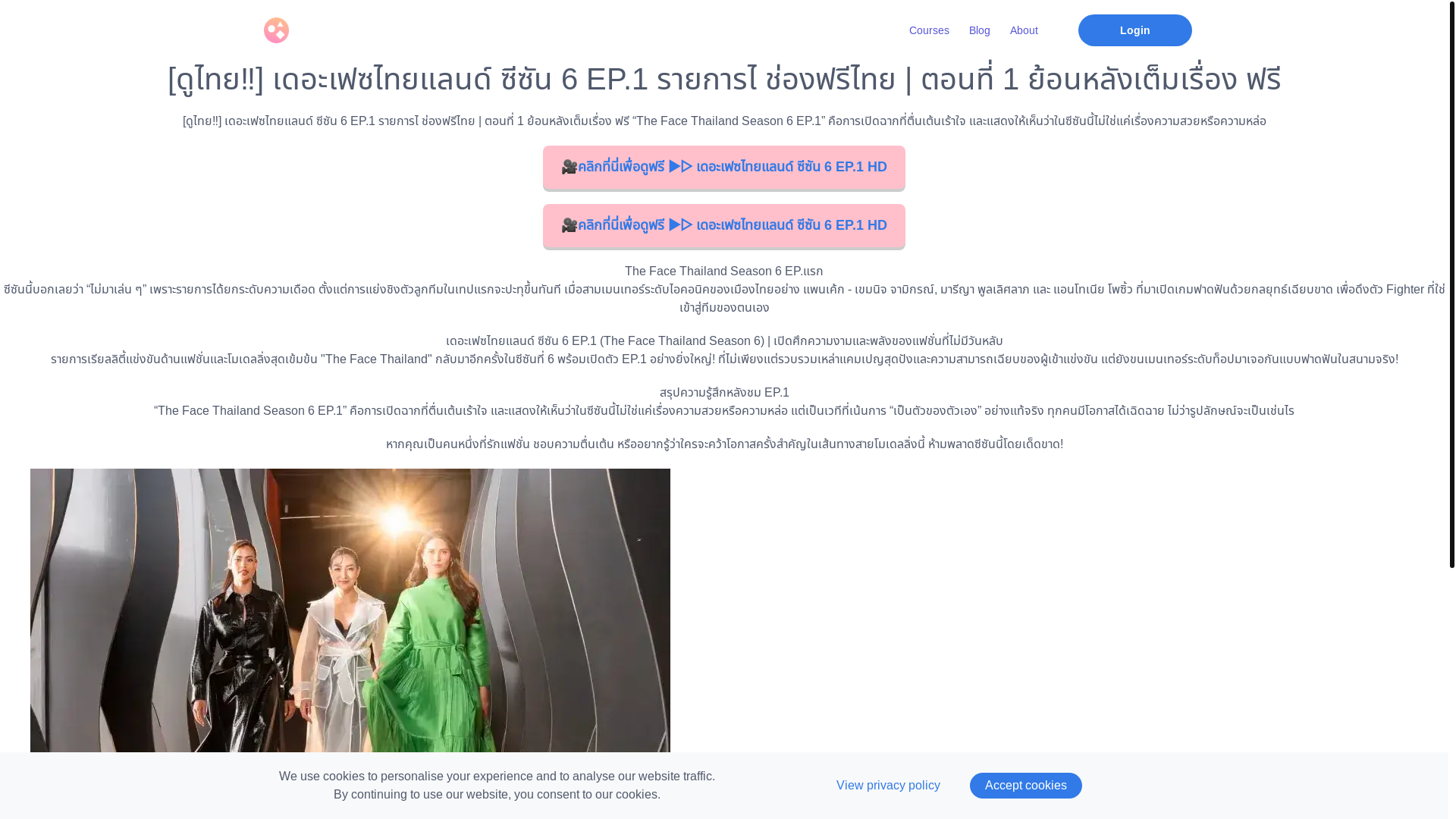 website screenshot of https://thefacethailand6ep1tvshow.graphy.com/s/pages/asas