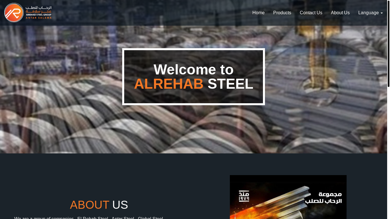website screenshot of https://alrehabsteel.com/
