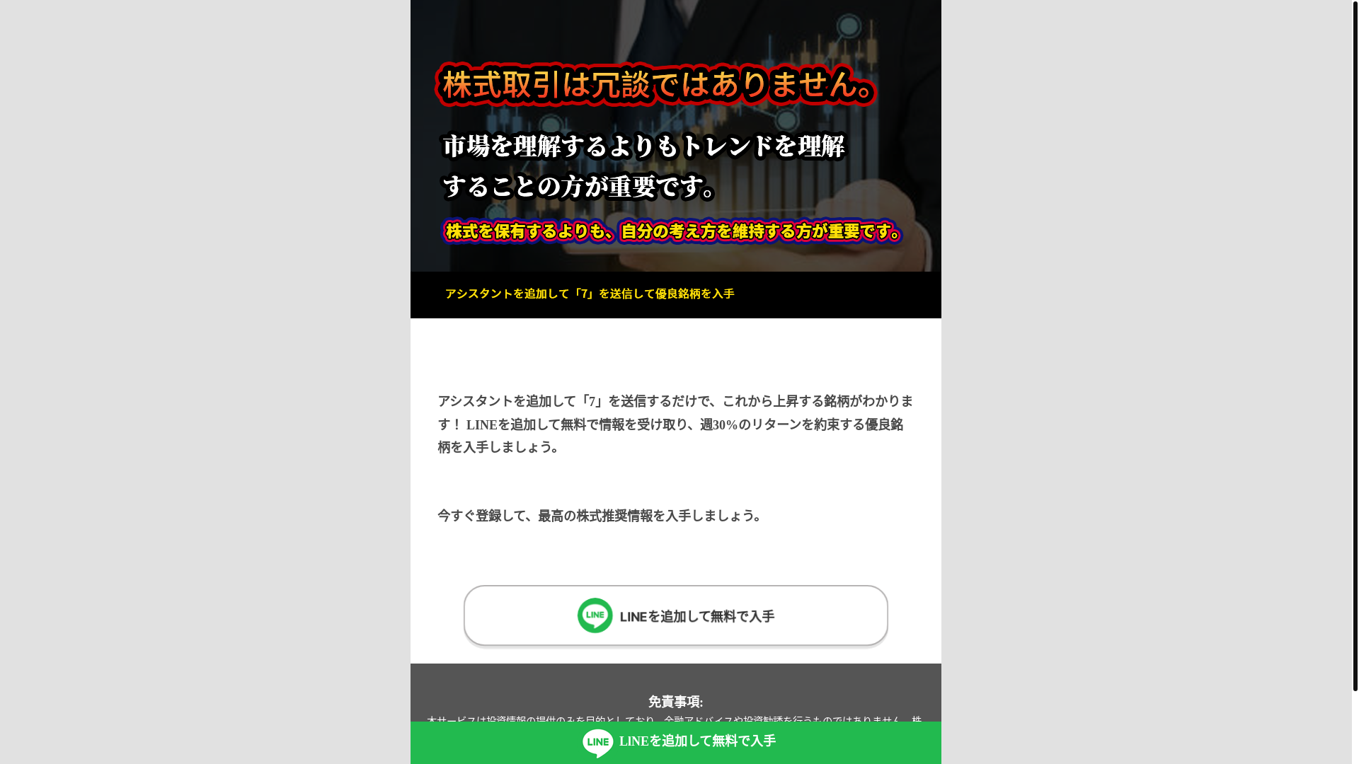 website screenshot of https://cahfahx.top/