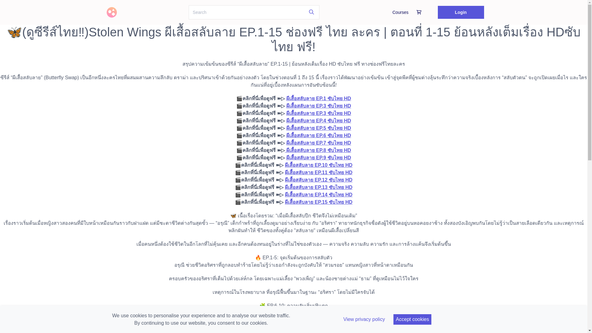 website screenshot of https://stolenwings.graphy.com/