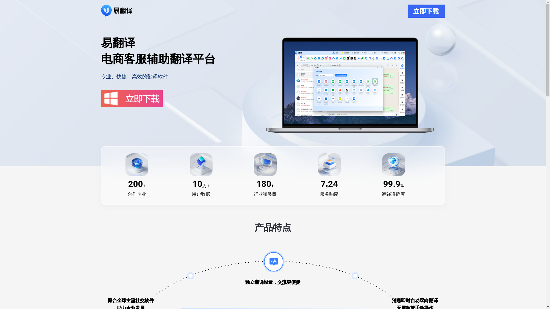 website screenshot of https://yifanyixnwsaq.top/