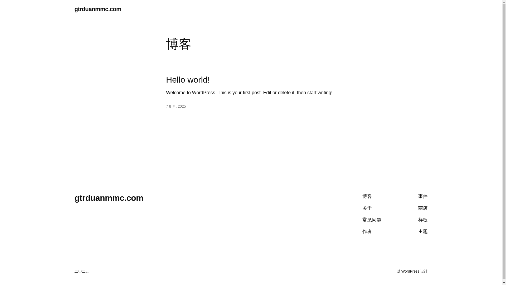 website screenshot of https://gtrduanmmc.com/