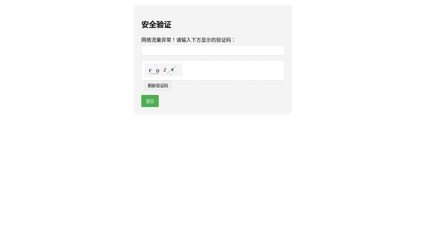 website screenshot of https://liguangzhi@tan-seahorse-644095.hostingersite.com/?bytedance.com