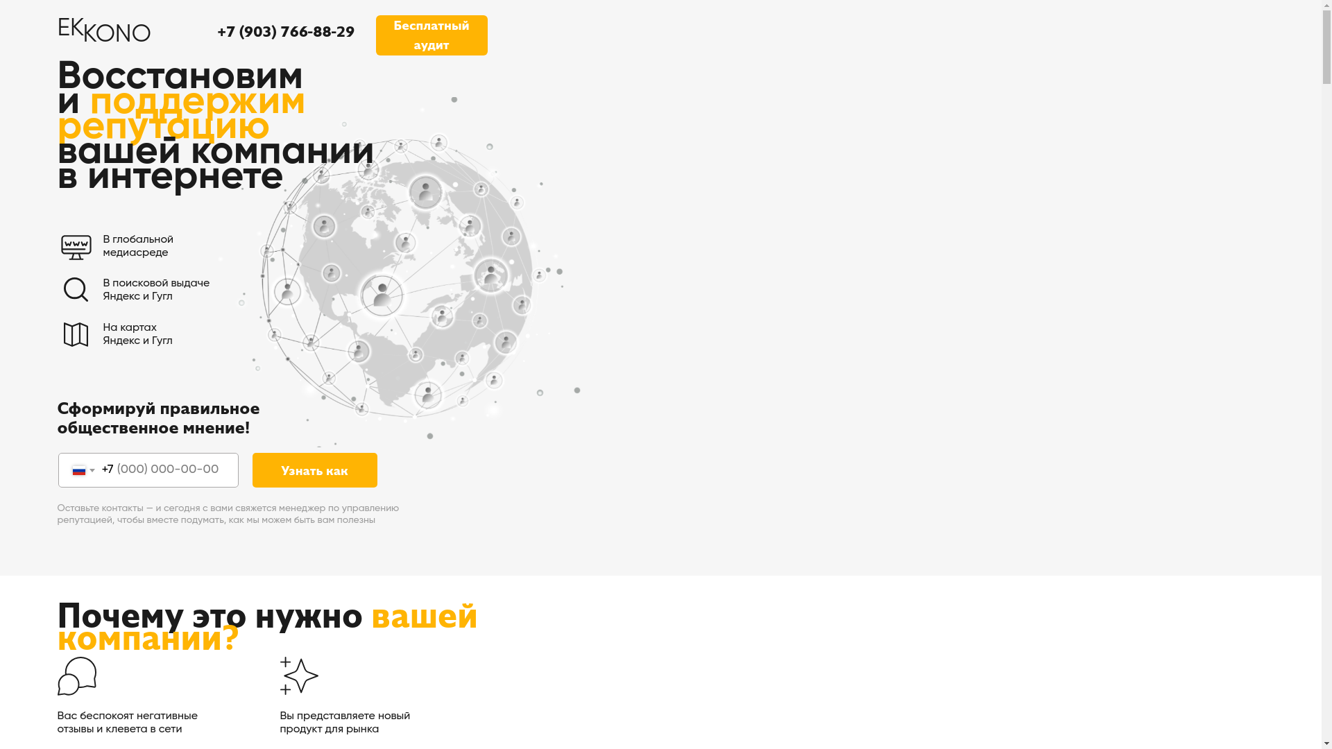 website screenshot of https://non-agency.blog/