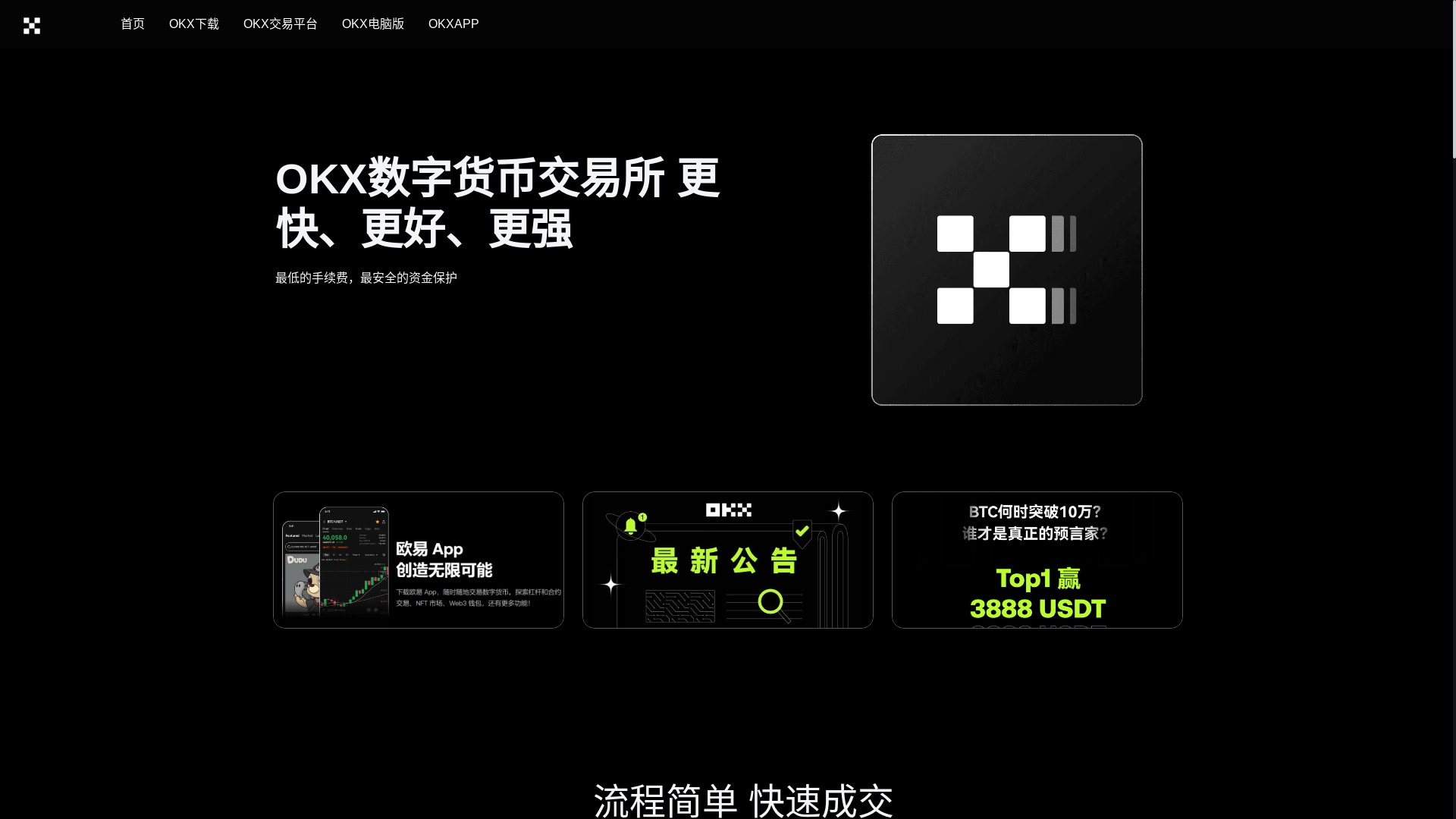 website screenshot of https://c-oke.com/
