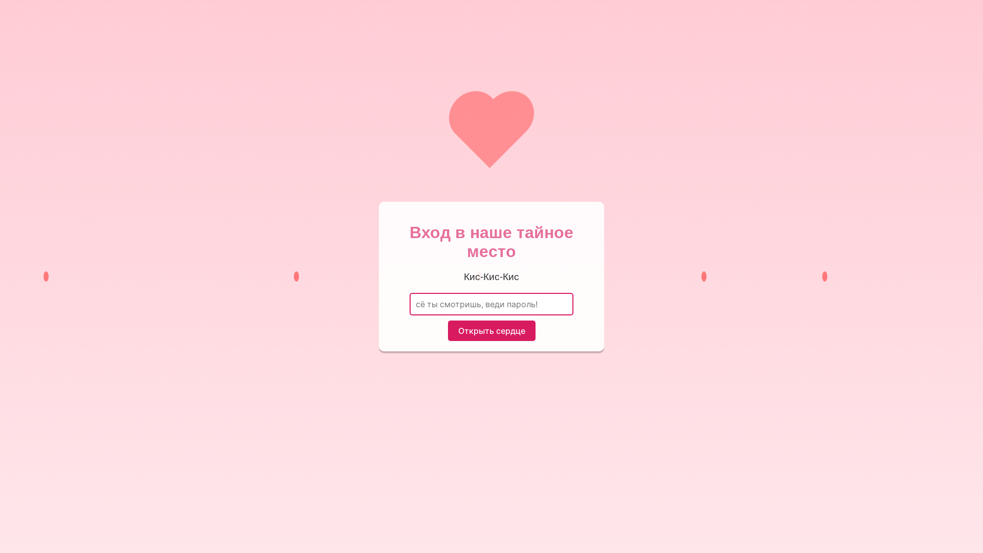 website screenshot of https://chekova.net/