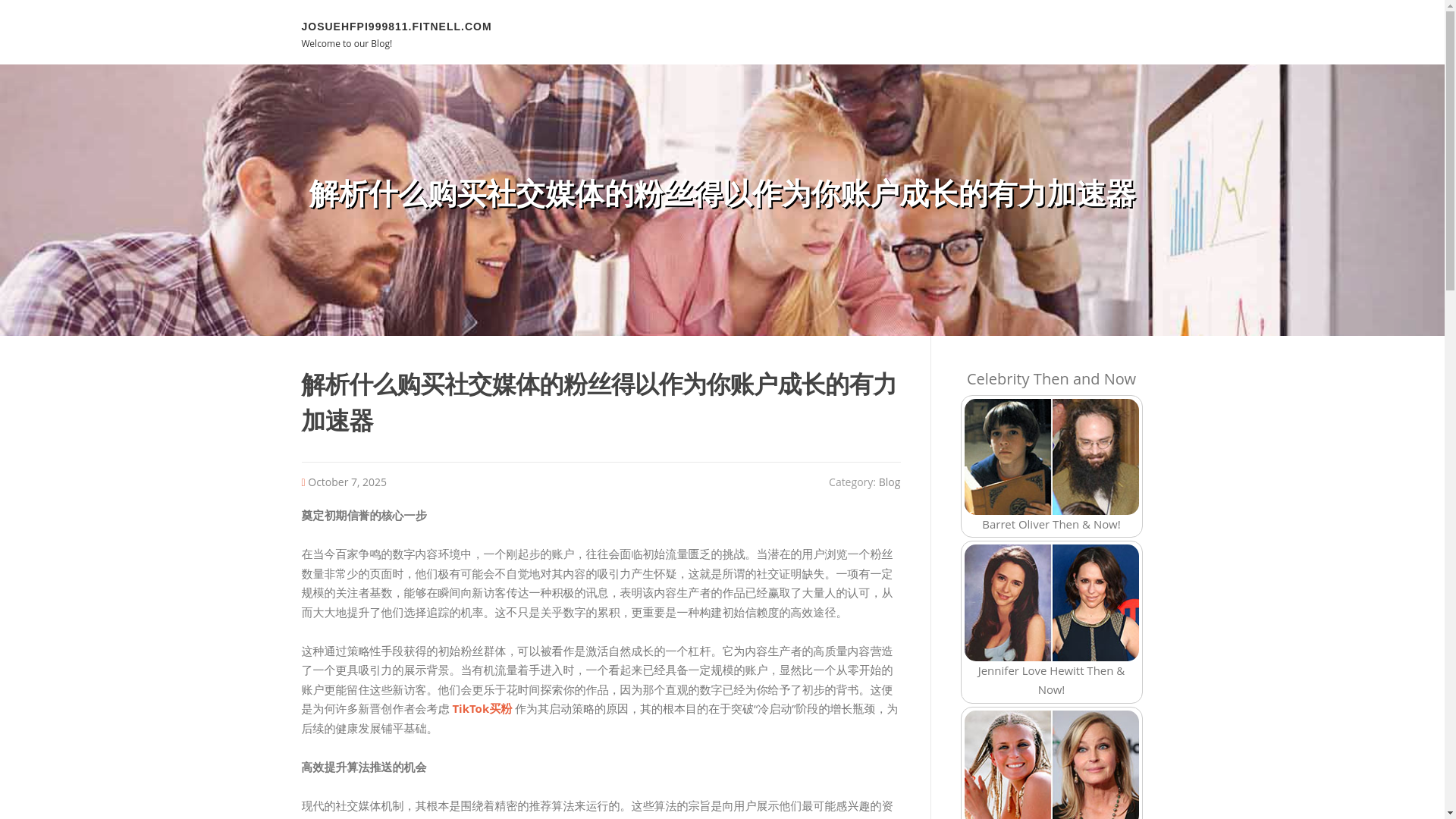 website screenshot of https://josuehfpi999811.fitnell.com/78575661/%E8%A7%A3%E6%9E%90%E4%BB%80%E4%B9%88%E8%B4%AD%E4%B9%B0%E7%A4%BE%E4%BA%A4%E5%AA%92%E4%BD%93%E7%9A%84%E7%B2%89%E4%B8%9D%E5%BE%97%E4%BB%A5%E4%BD%9C%E4%B8%BA%E4%BD%A0%E8%B4%A6%E6%88%B7%E6%88%90%E9%95%BF%E7%9A%84%E6%9C%89%E5%8A%9B%E5%8A%A0%E9%80%9F%E5%99%A8