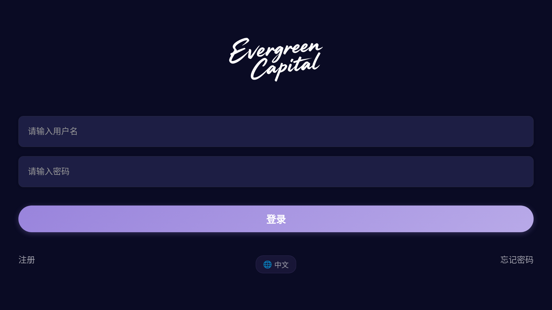 website screenshot of https://evergreencap.art/