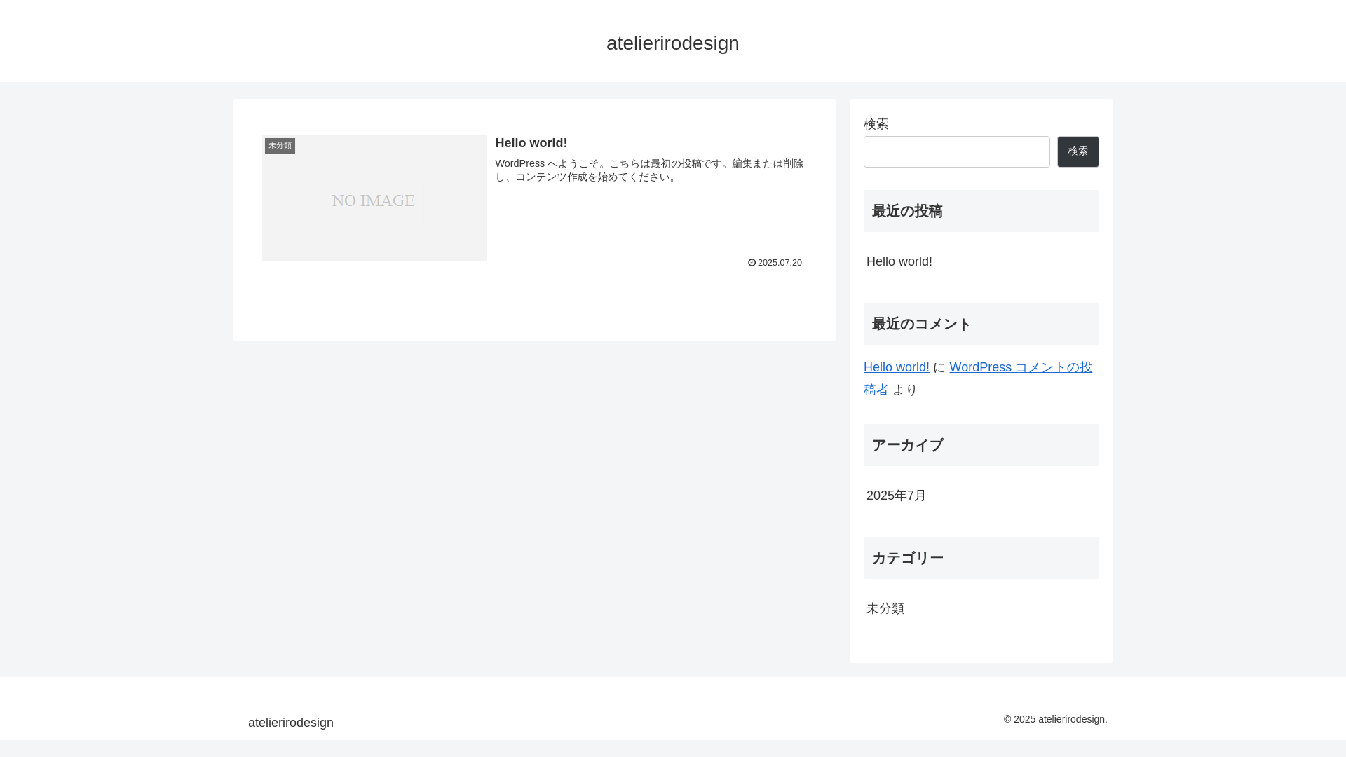 website screenshot of https://atelierirodesign.com/