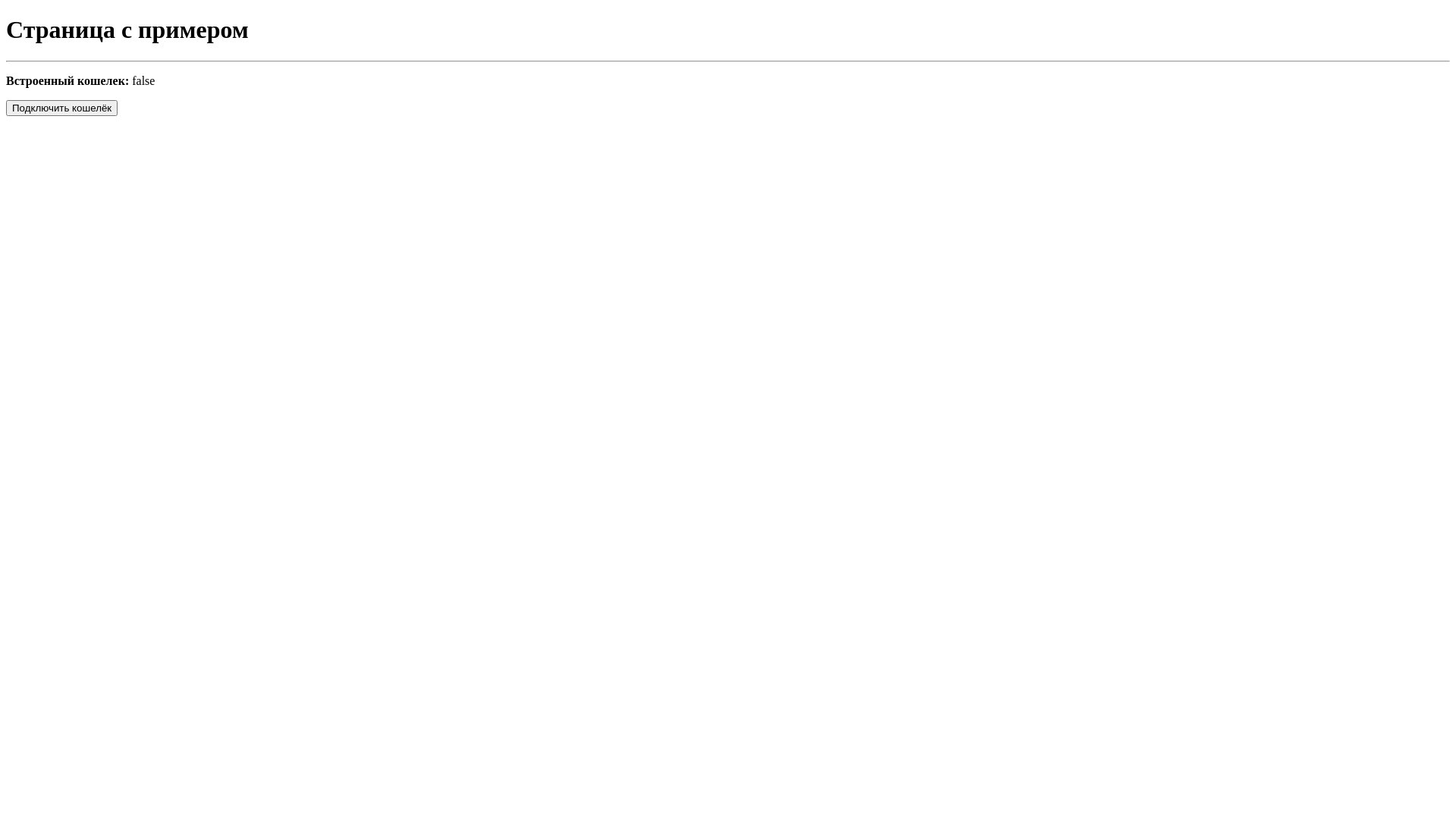 website screenshot of https://test-domain-001.shop/