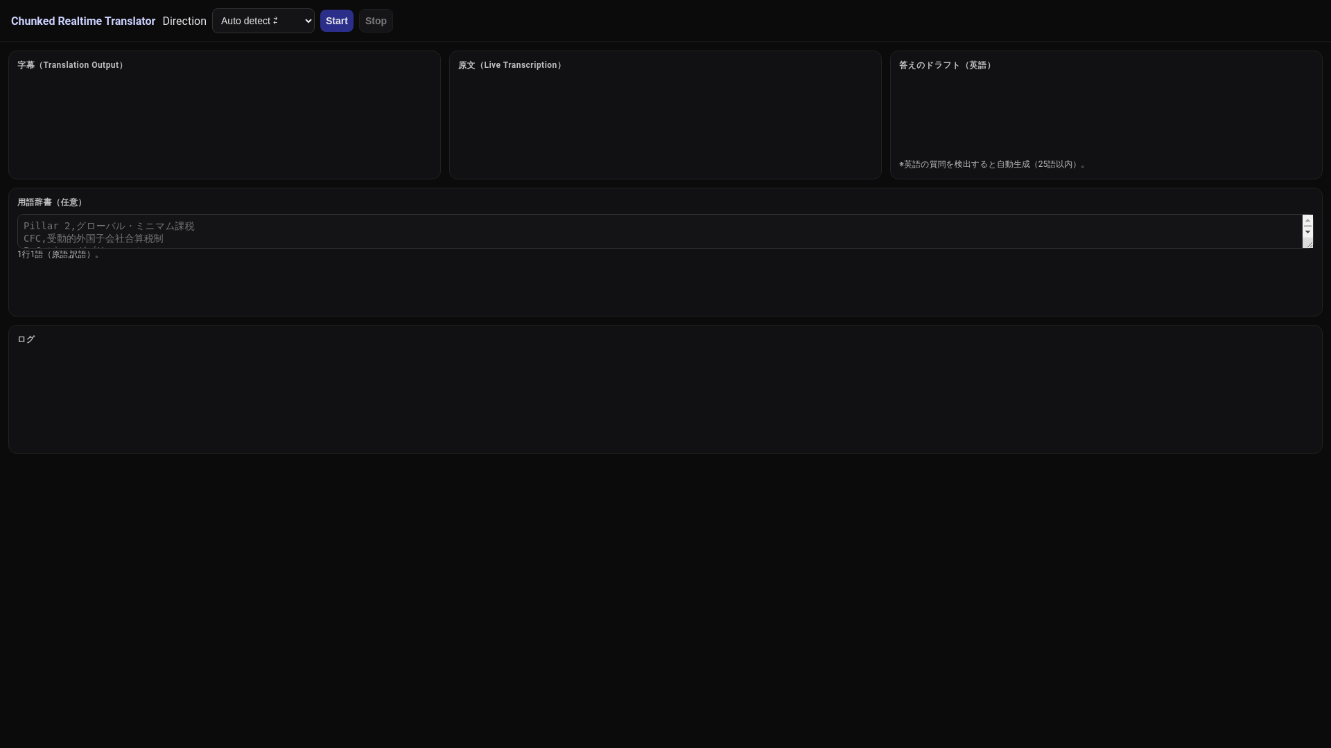 website screenshot of https://trans3.pages.dev/
