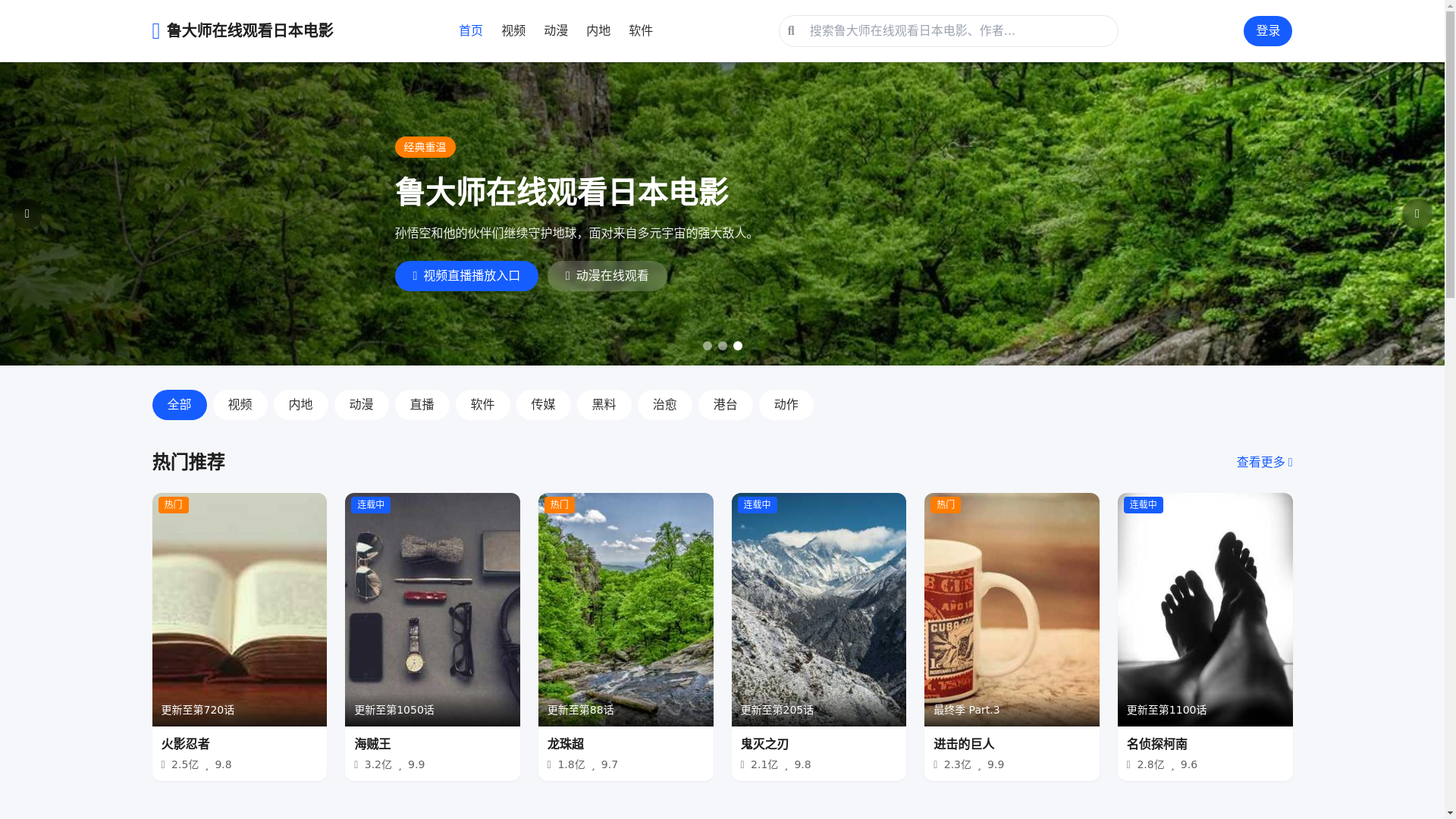website screenshot of https://uavw.mobi/