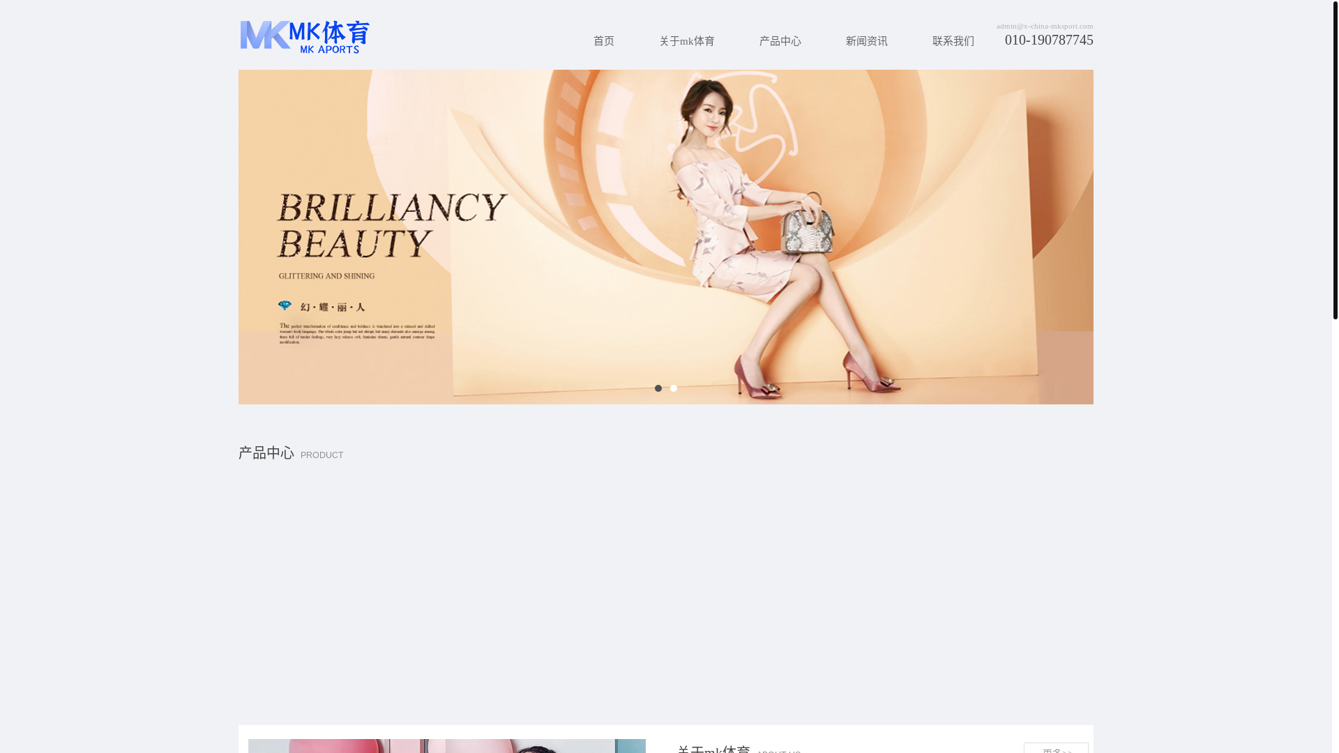 website screenshot of https://x-china-mksport.com/