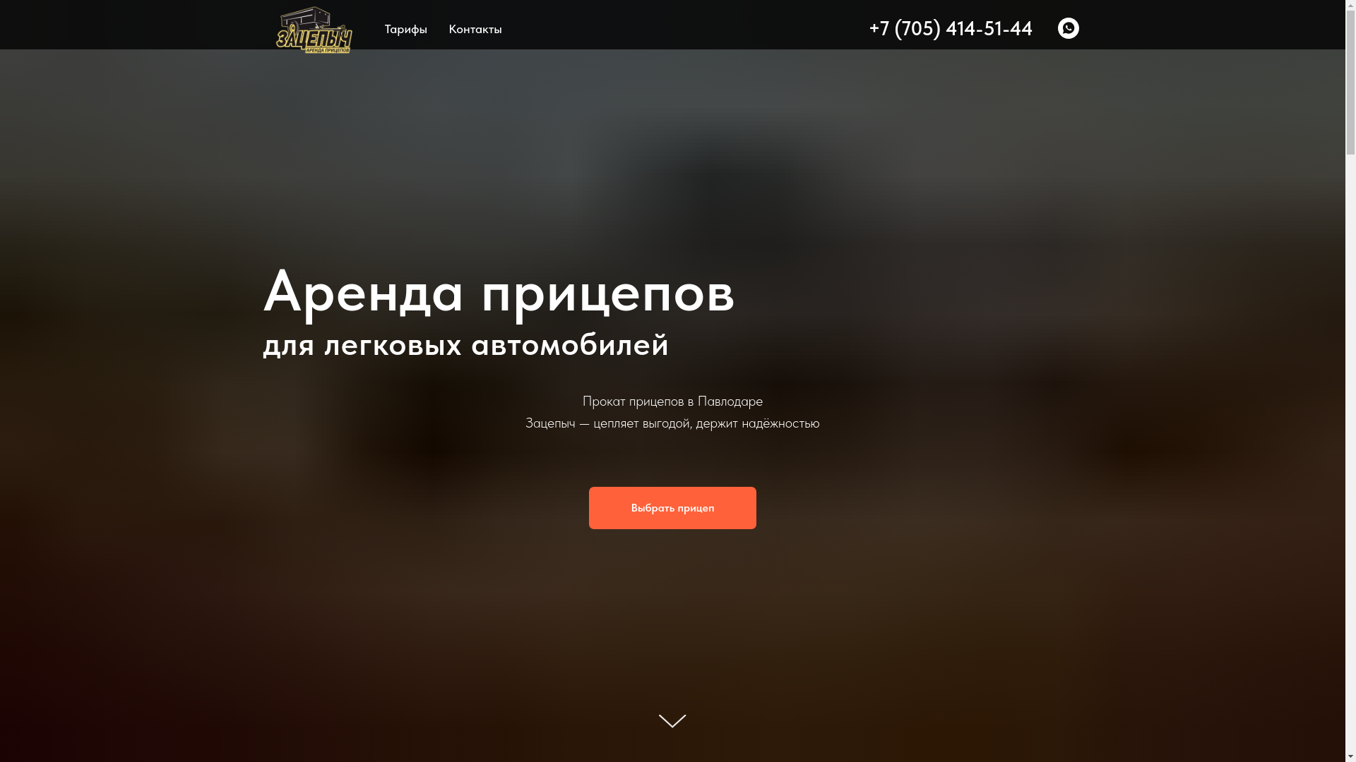 website screenshot of https://zacepych.kz/