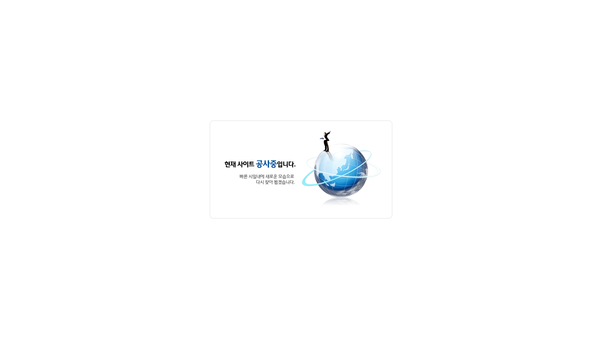 website screenshot of https://mediakn.co.kr/