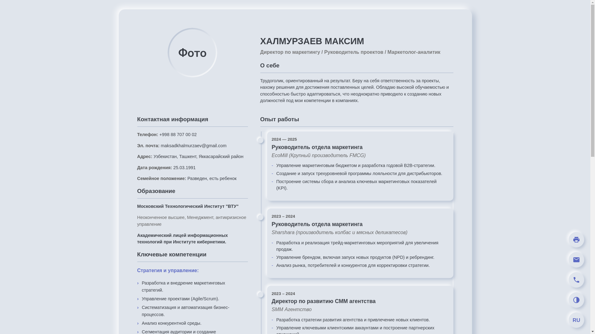 website screenshot of https://khalmurzaev.uz/