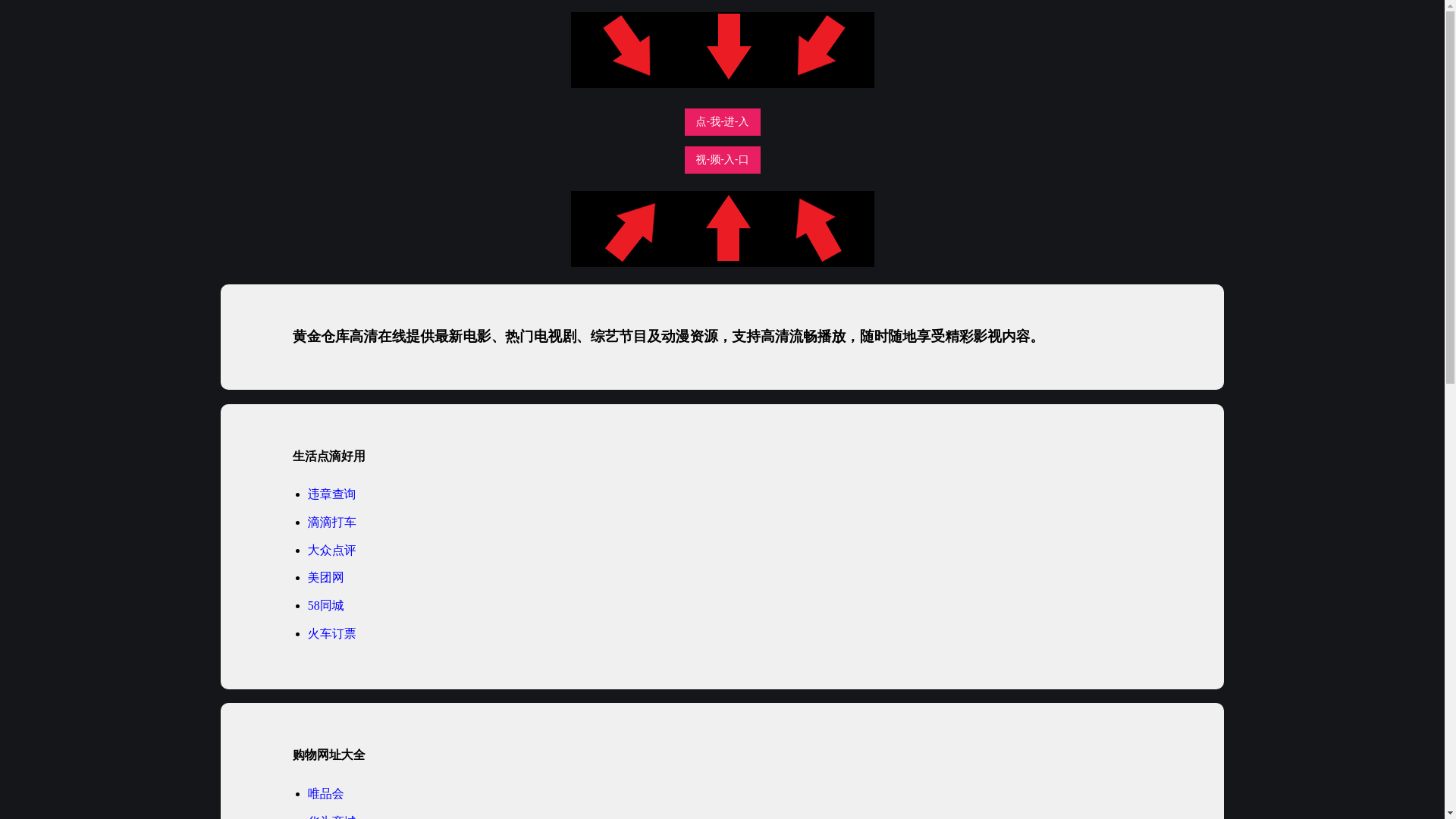 website screenshot of https://woqat.pages.dev/