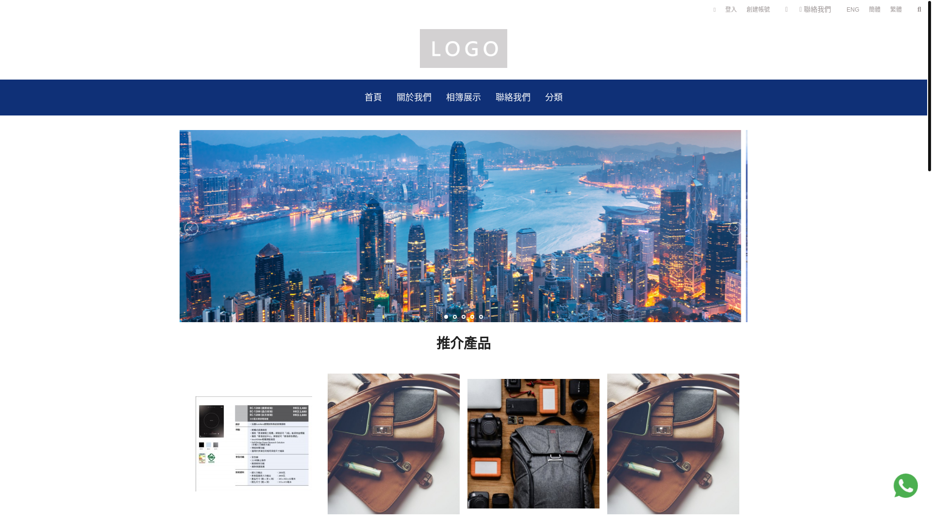 website screenshot of https://headwayelectrical.com/