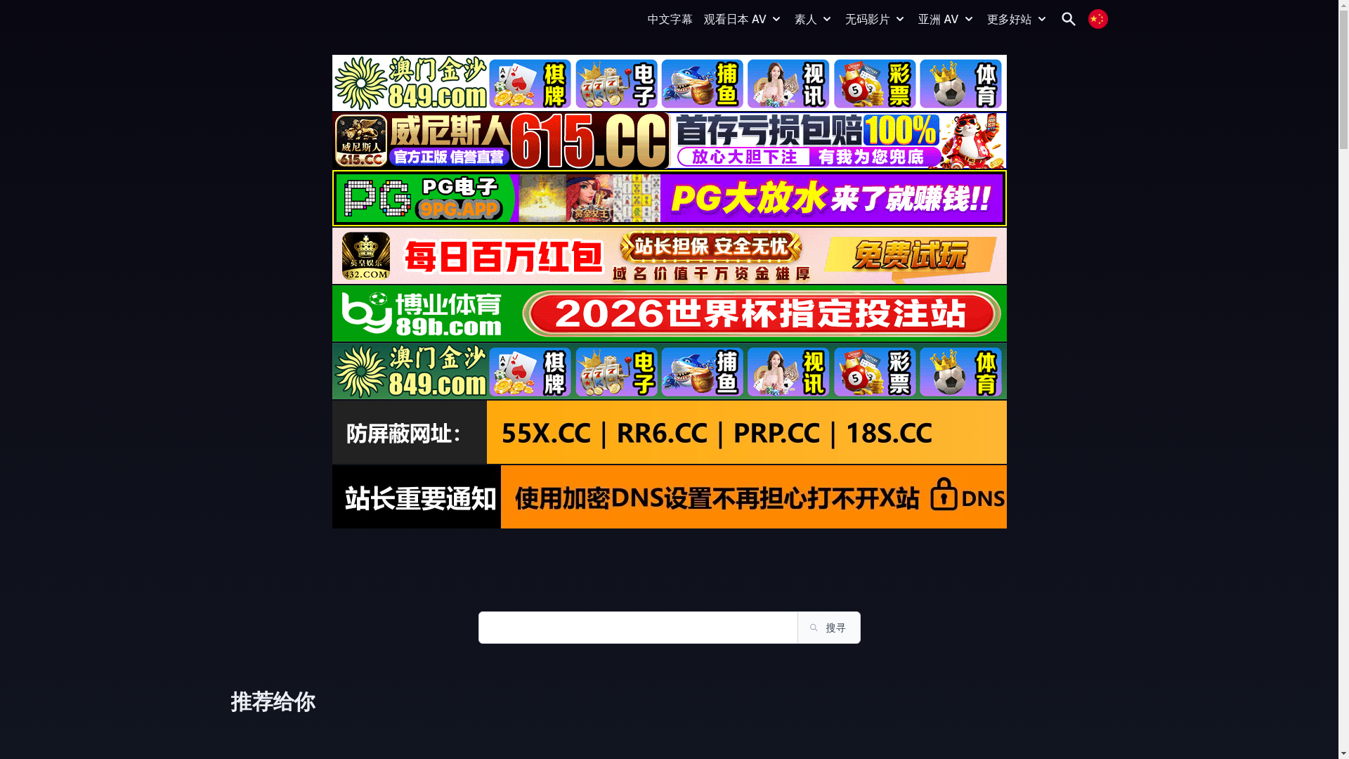 website screenshot of https://heiliao86.top/