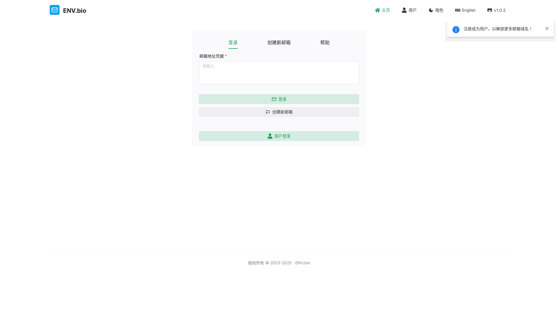 website screenshot of https://tempmail-frontend-bht.pages.dev/