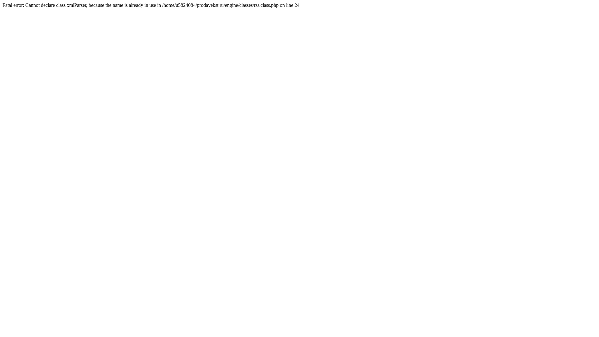 website screenshot of https://prodavekst.ru/