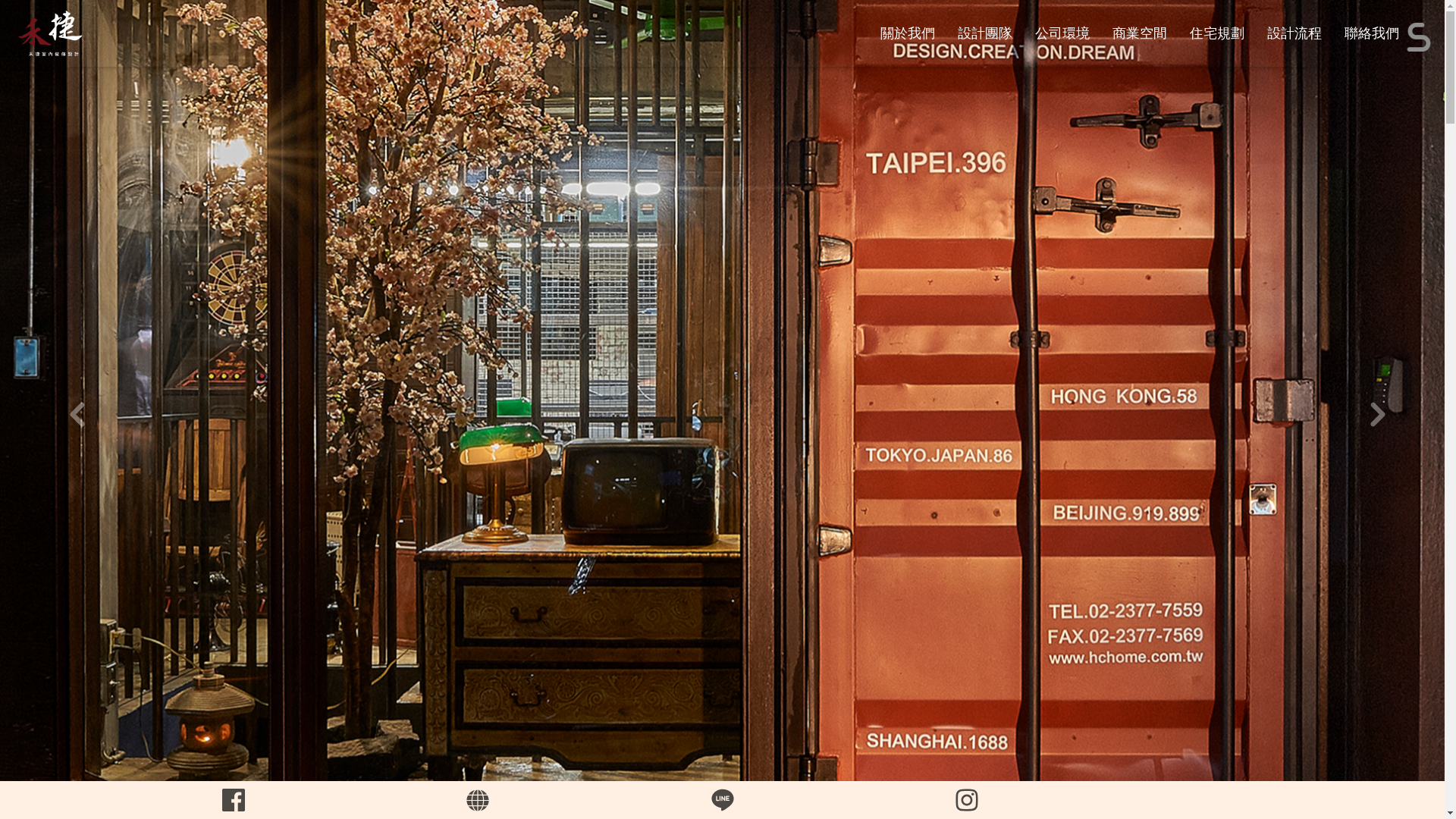 website screenshot of https://yangpin.com.tw/