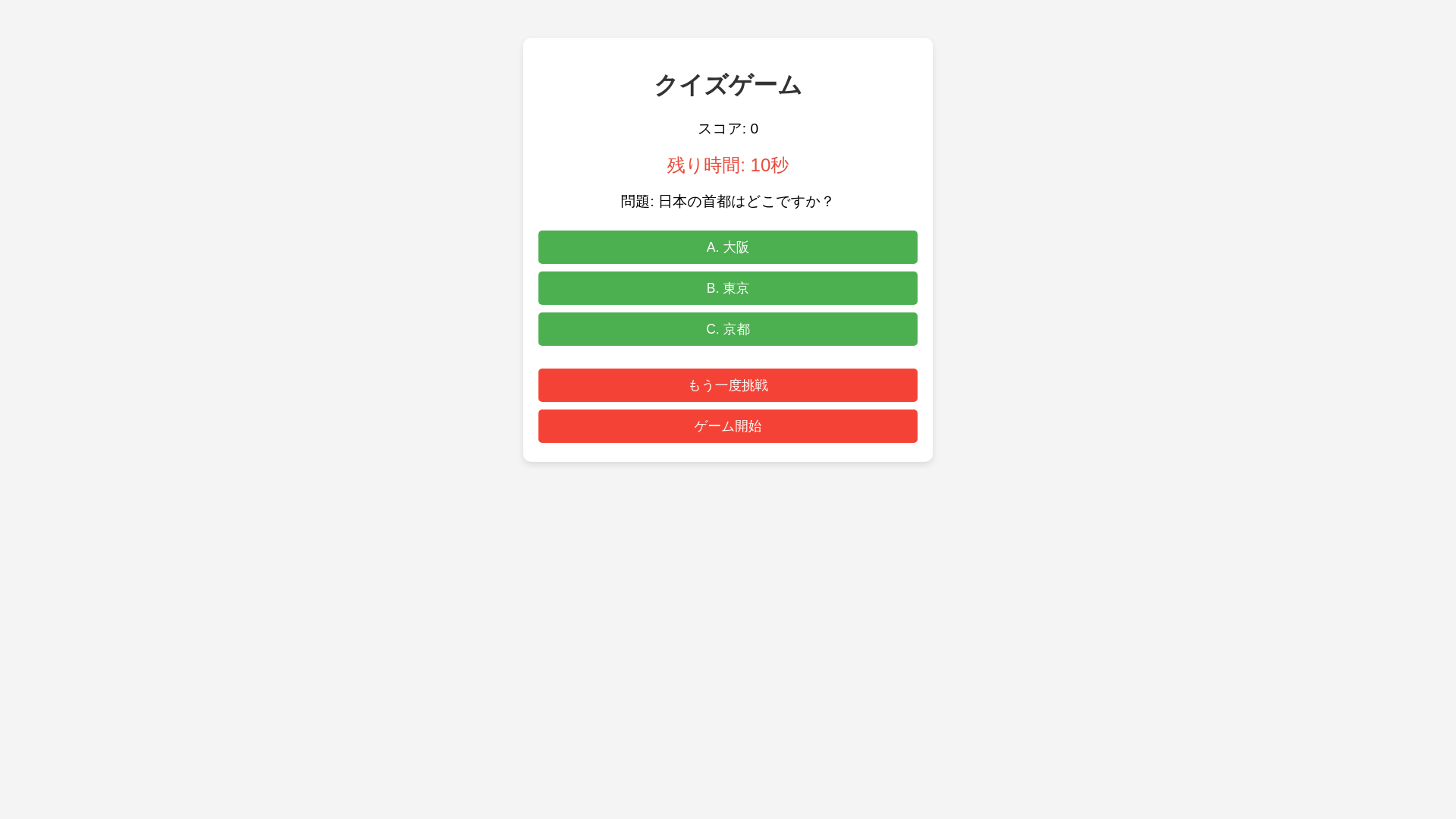 website screenshot of https://bxct-sbi-jp.pages.dev/