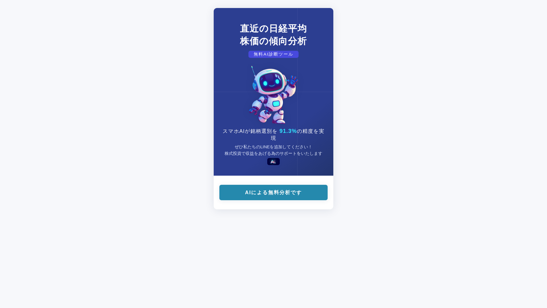 website screenshot of https://bomisdl.vip/