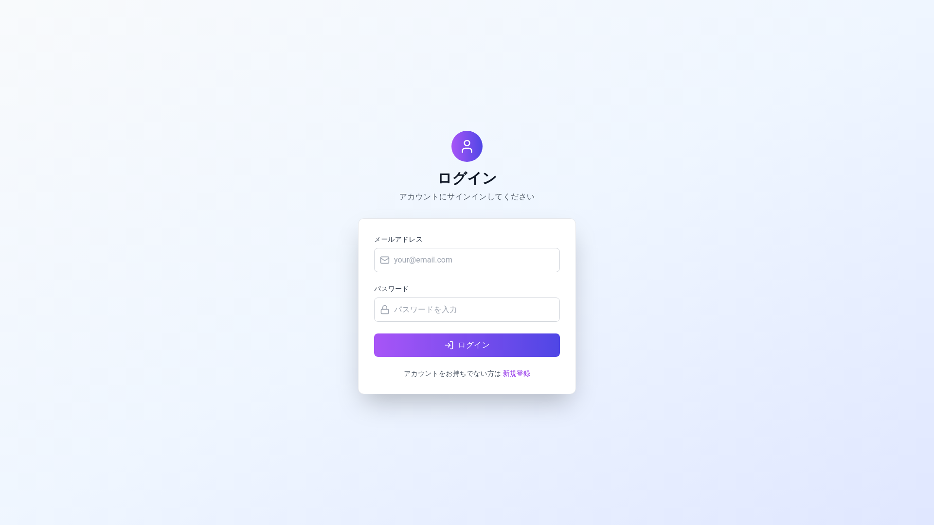 website screenshot of https://ai-recruiter-interview.pages.dev/