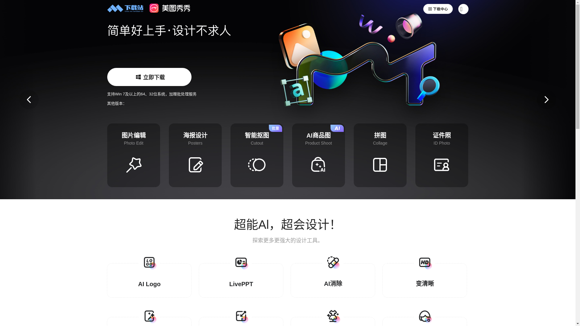 website screenshot of https://askadacjsameitu.top/