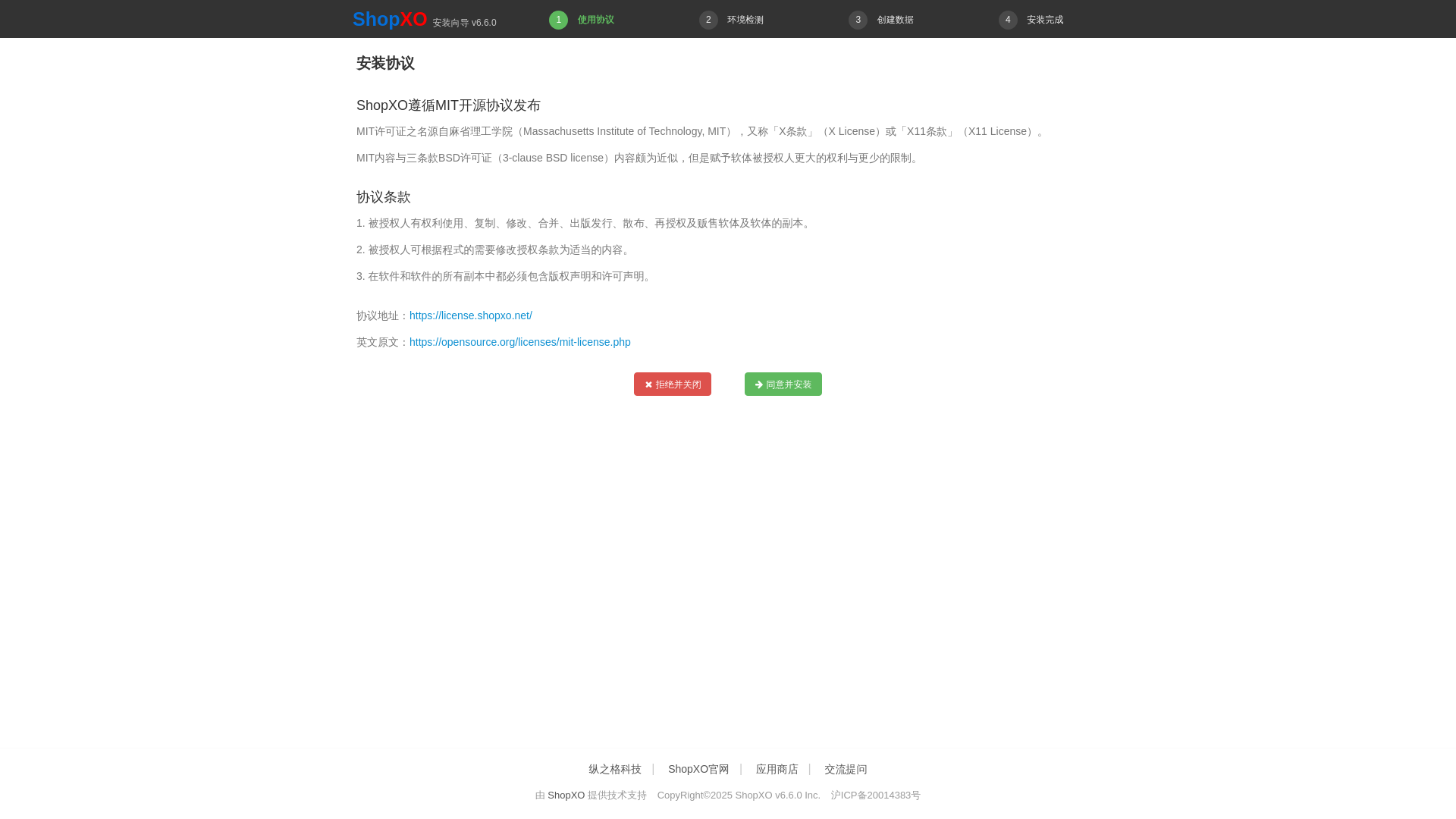 website screenshot of https://yuhaihongkeji.xyz/
