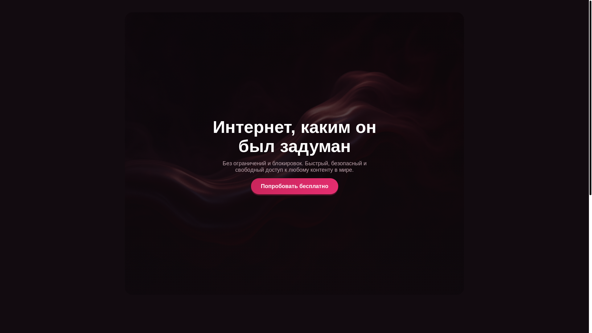 website screenshot of https://granat-main.pages.dev/