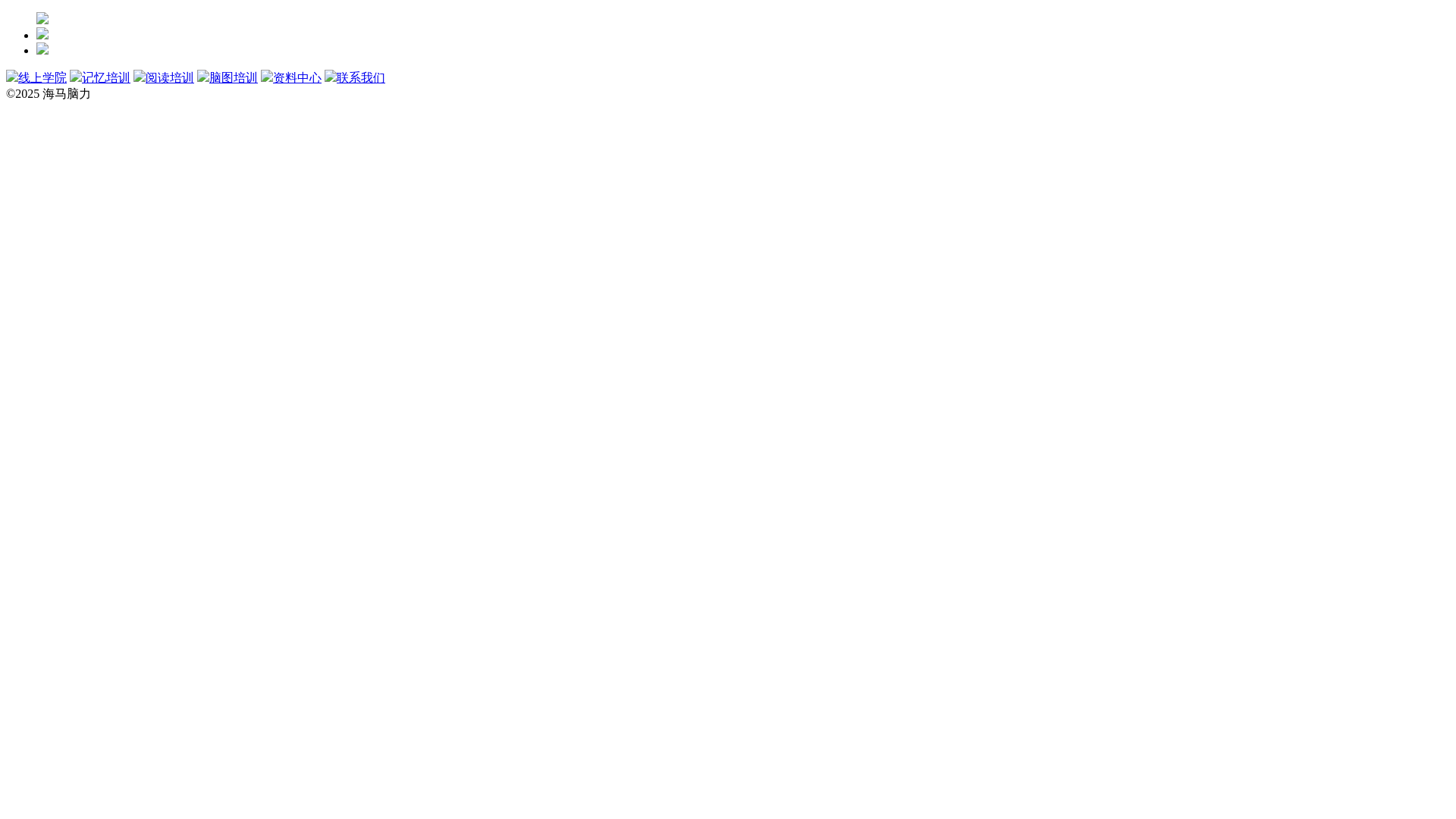 website screenshot of https://ihaima.cc/