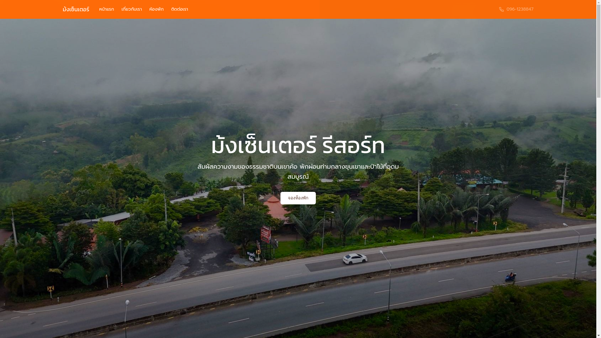 website screenshot of https://xn--12cacia2ic0d6b3fubodb8a6etf9f0a.com/