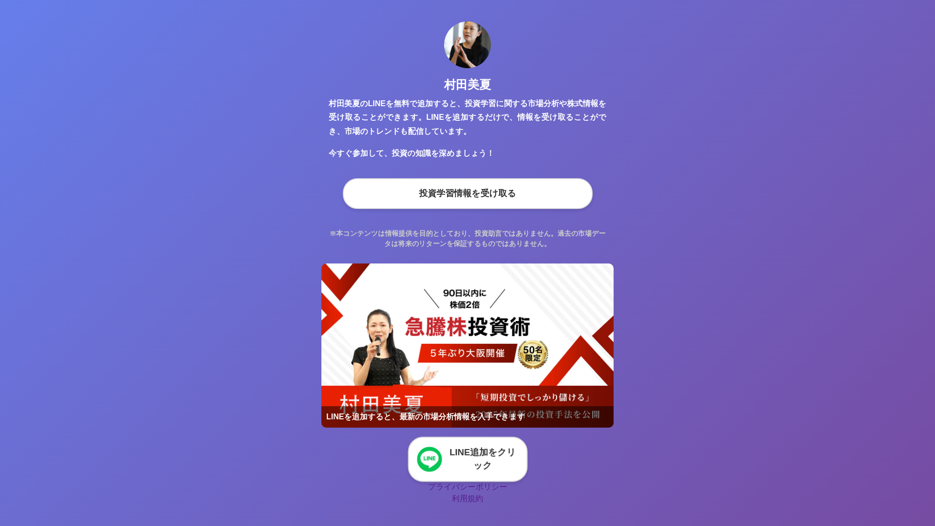 website screenshot of https://cunshang.pages.dev/