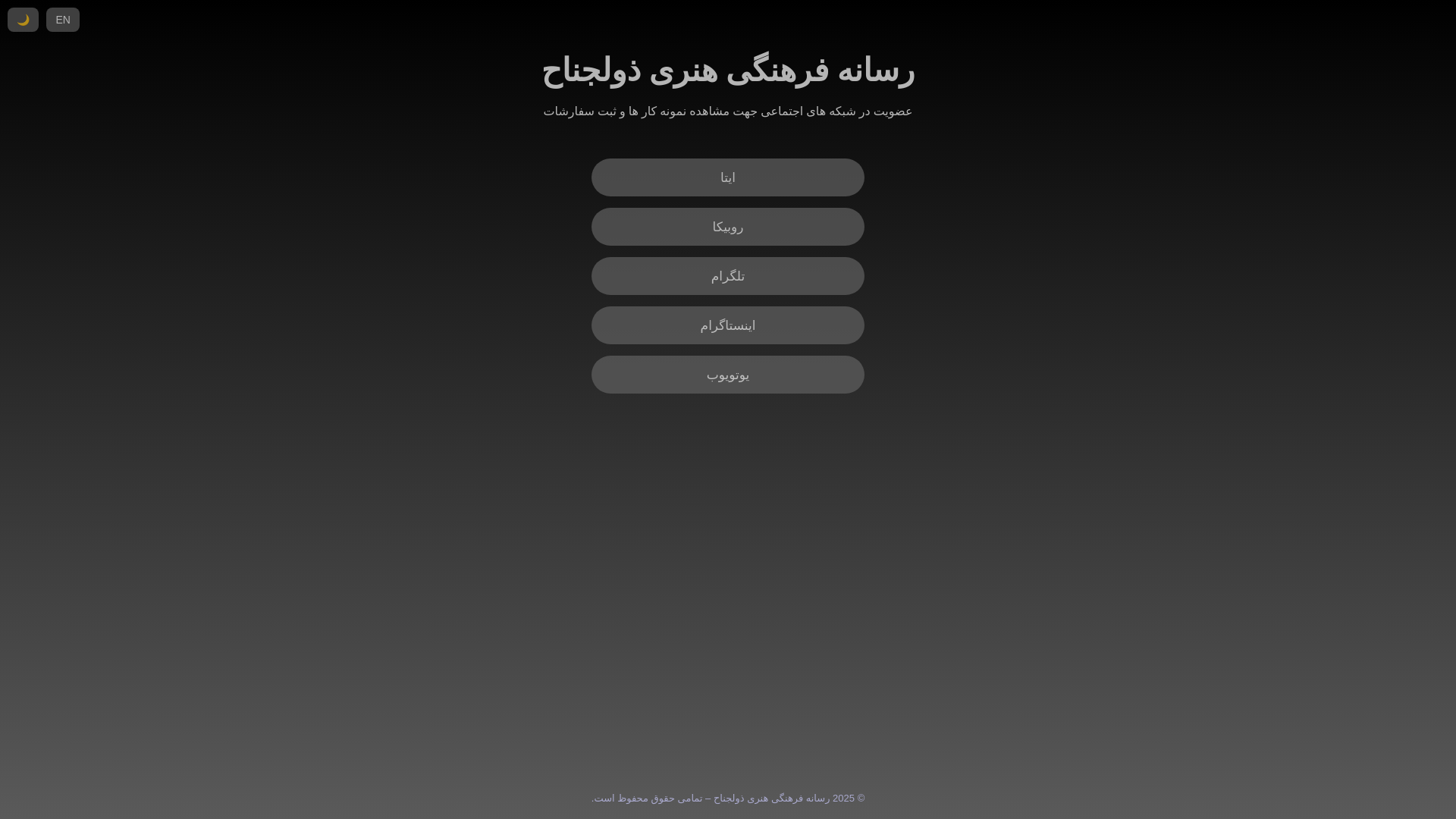 website screenshot of https://cname-dqf.pages.dev/
