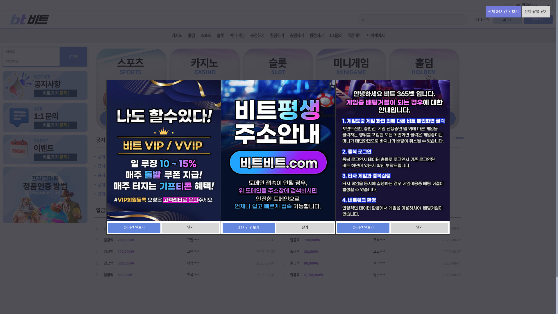 website screenshot of https://bit777live.com/
