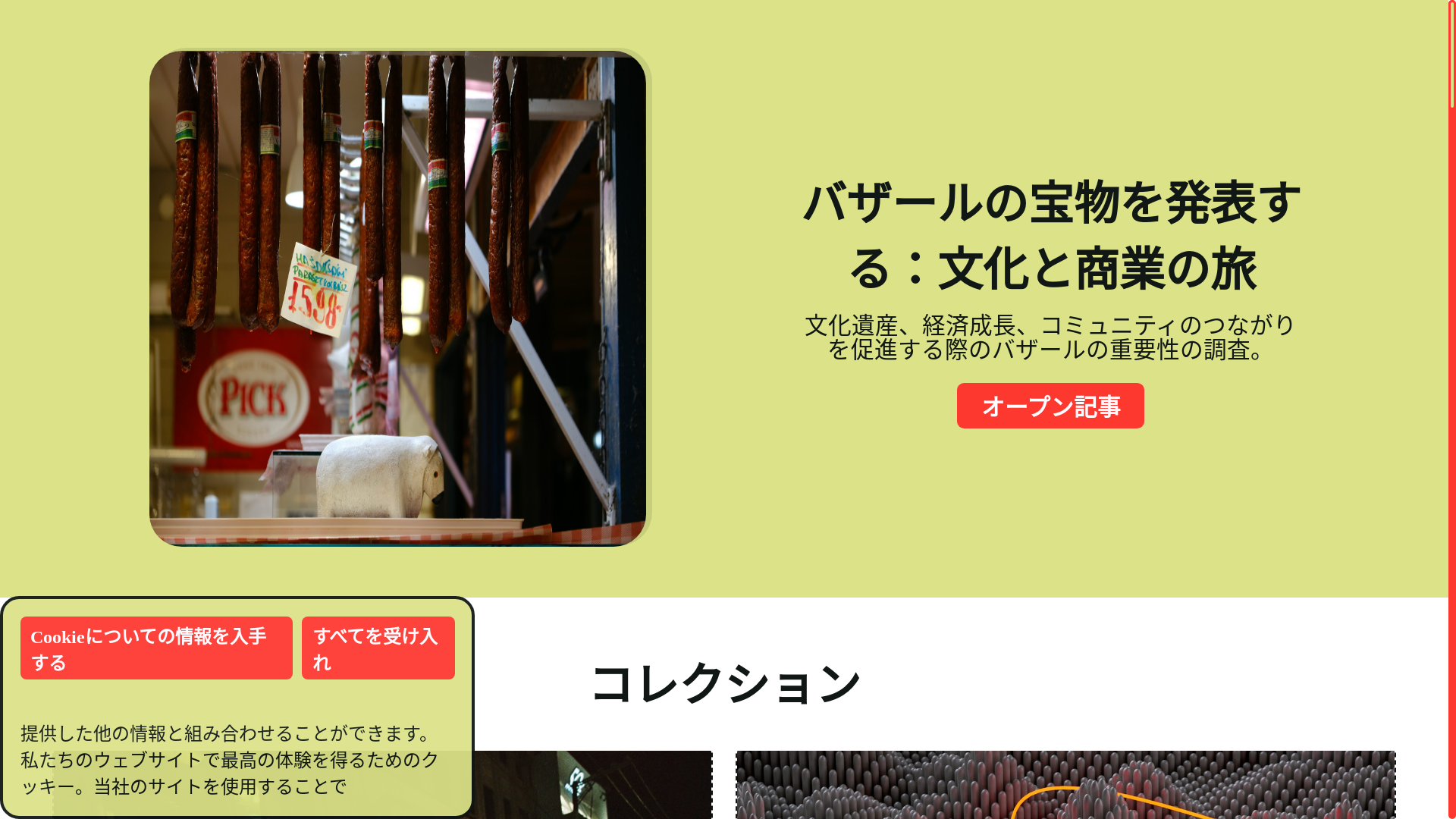 website screenshot of https://kcdbkm.sbs/