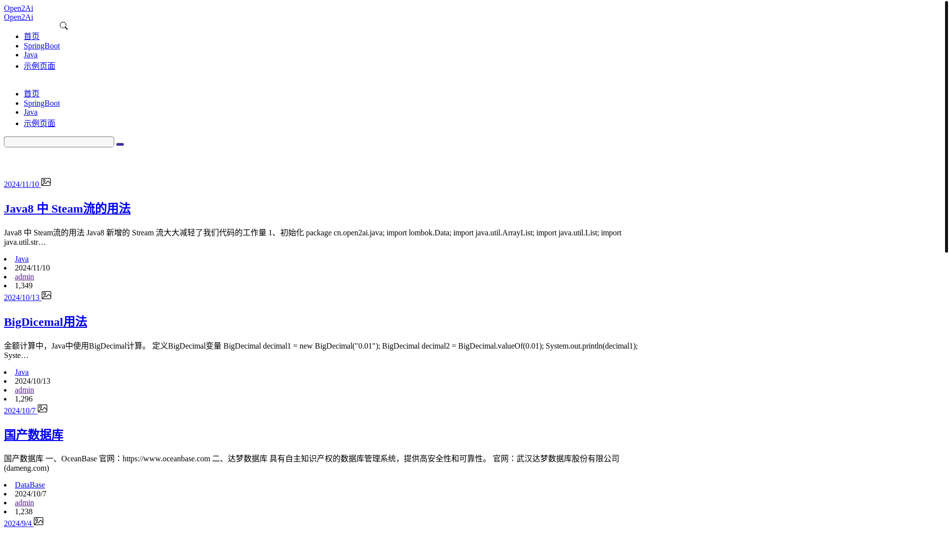 website screenshot of https://huashufang.com/