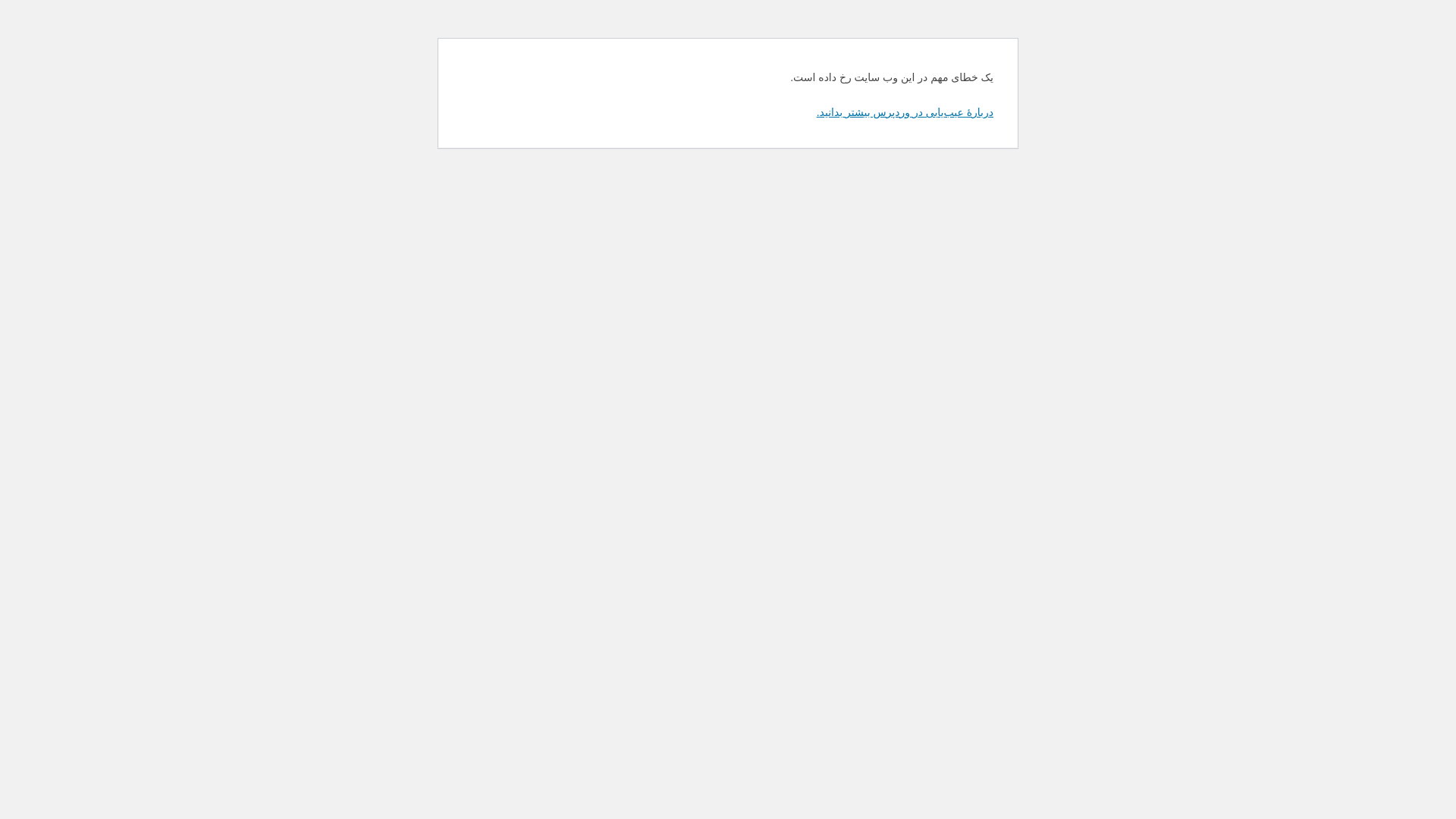 website screenshot of https://villakaveh.ir/