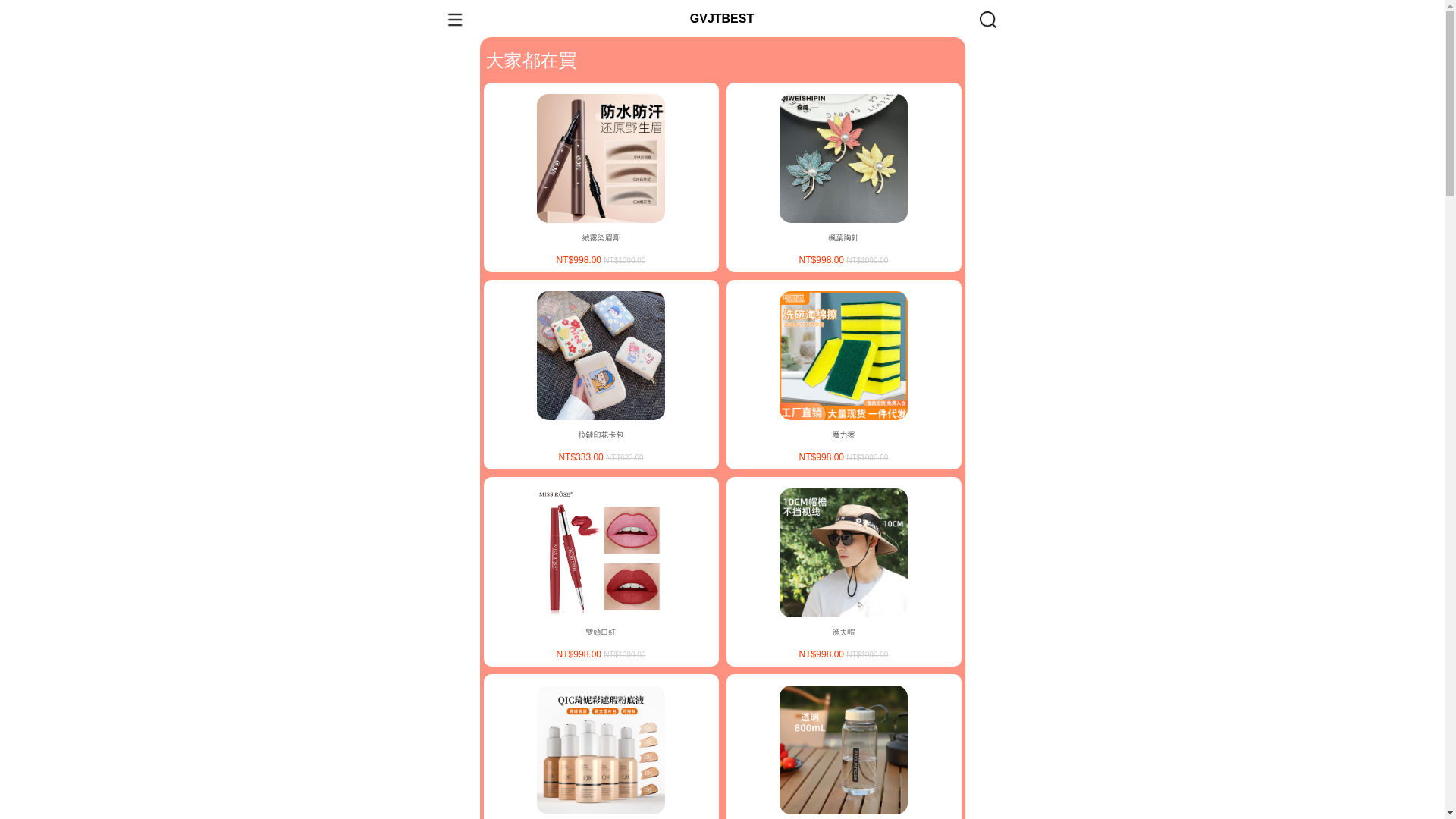 website screenshot of https://fnoye.icu/