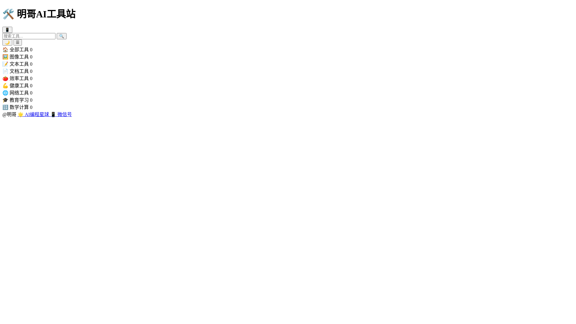 website screenshot of https://test-74r.pages.dev/