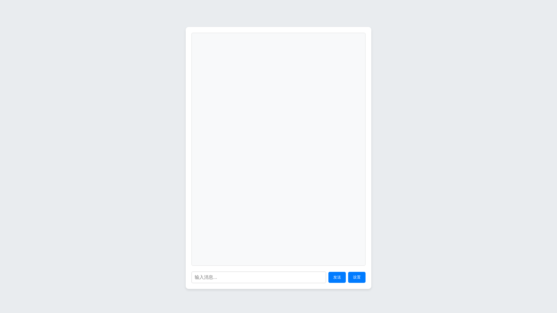 website screenshot of https://felixchat-c1z.pages.dev/