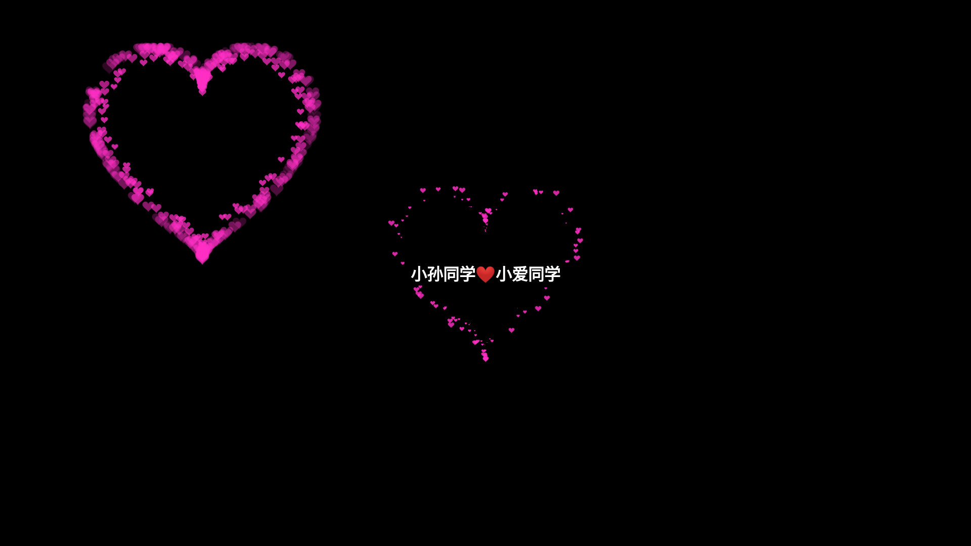 website screenshot of https://love-2cn.pages.dev/