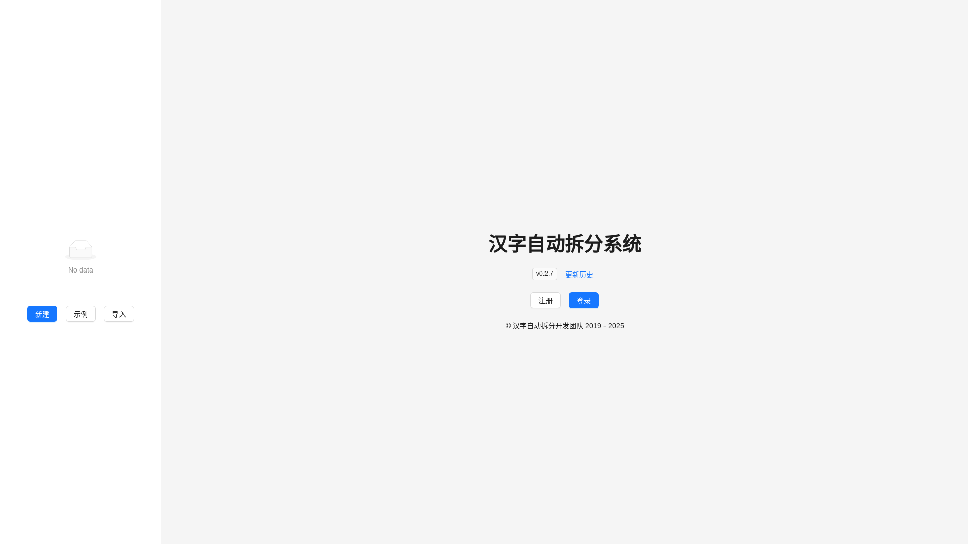 website screenshot of https://chai.pages.dev/